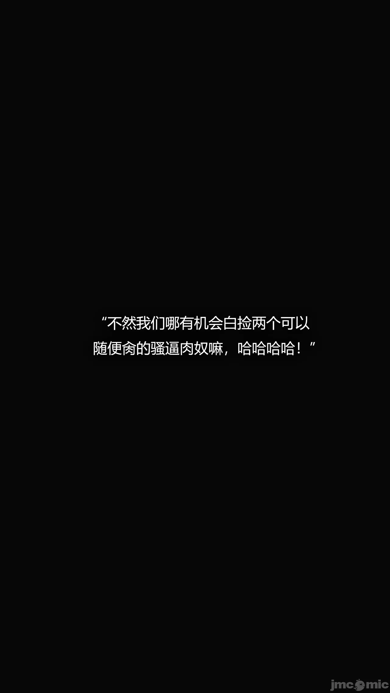 第一话 第 158 页
