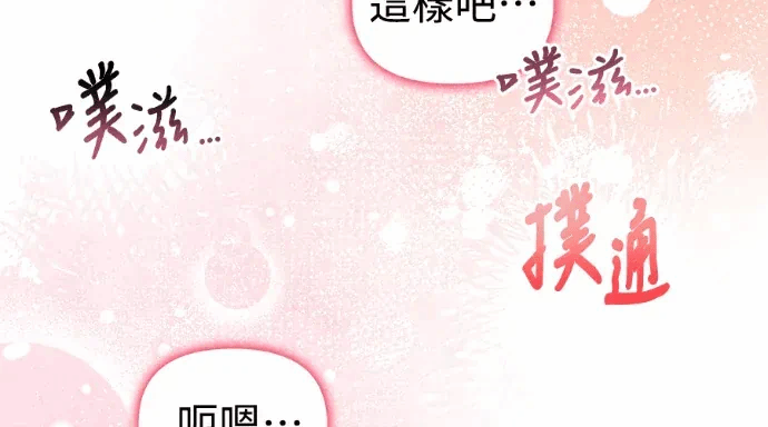 第35话第34话 第 118 页