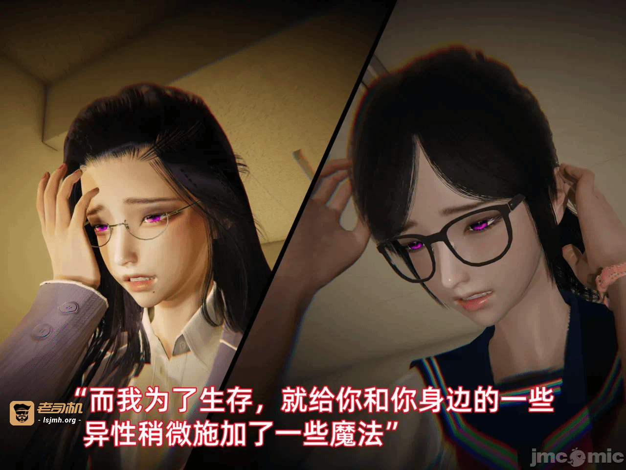 第一话 第 917 页