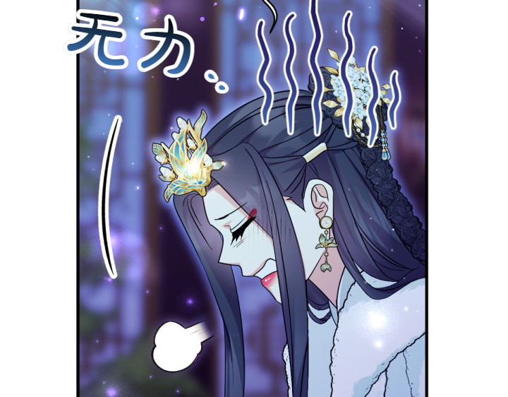 第147话 纯情 第 141 页