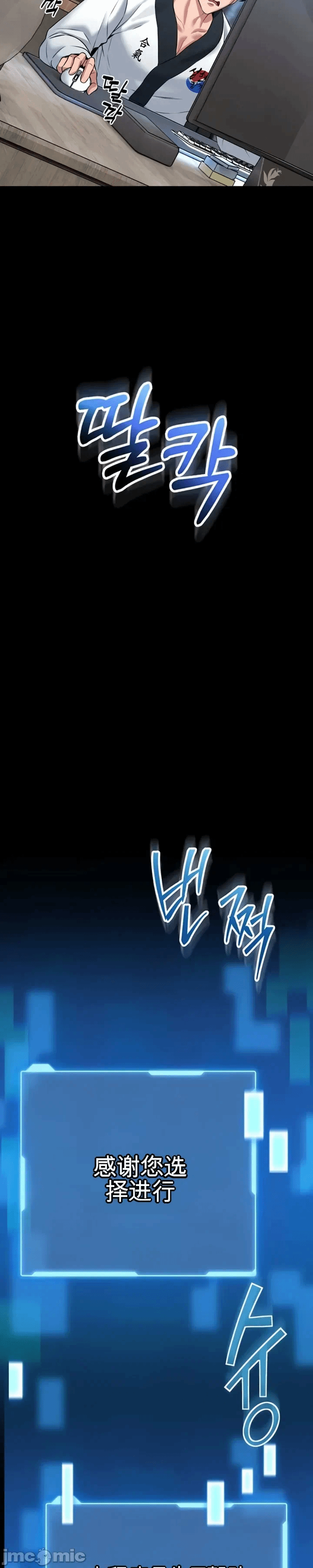第1话 第 38 页