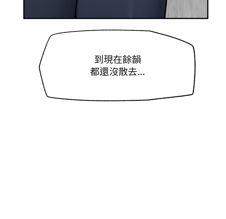 第24话 第 78 页