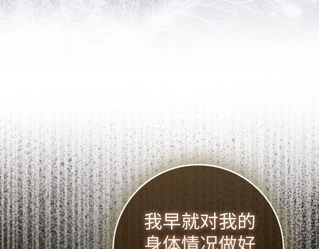 第150话 第 201 页