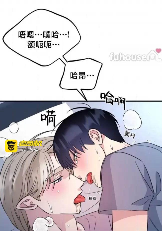 第25话 第 55 页