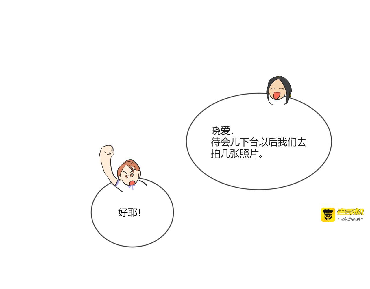 第28话 是冠军哦！ 第 5 页