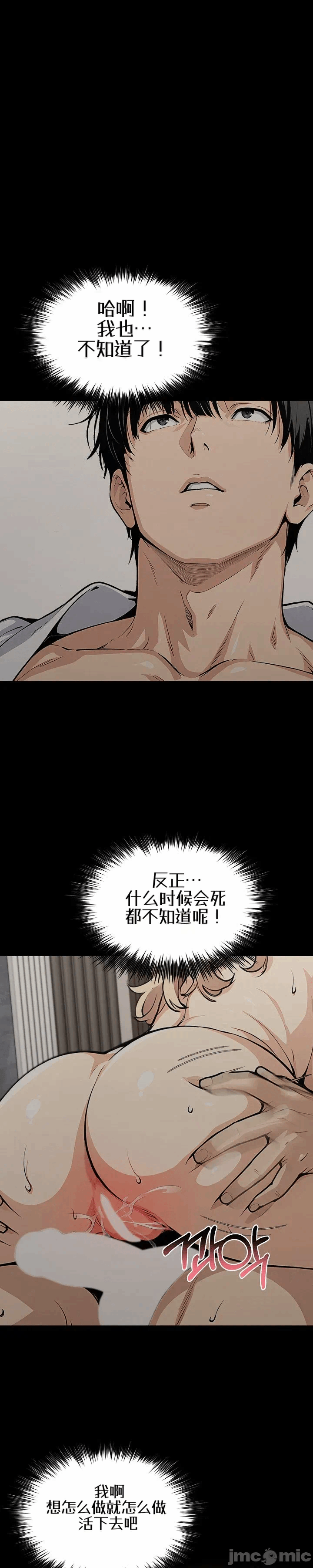 第9话9 第 41 页