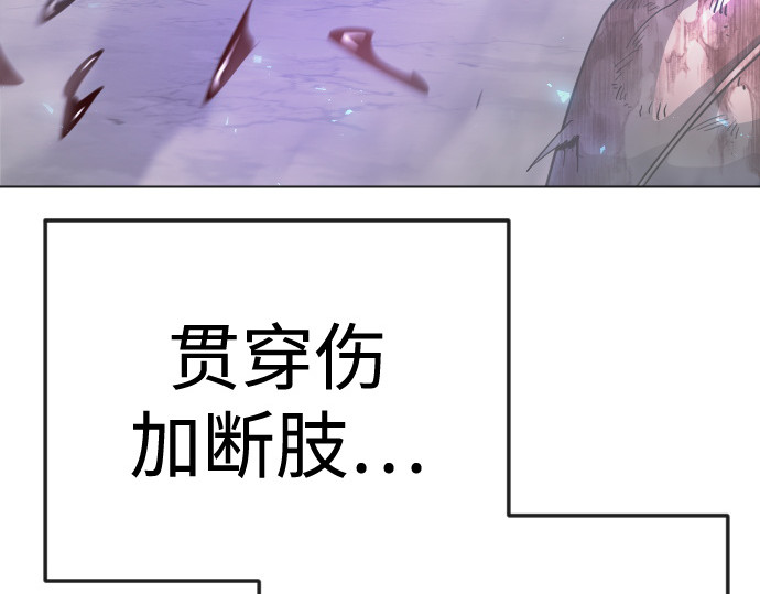 第二季 第137话 第 237 页