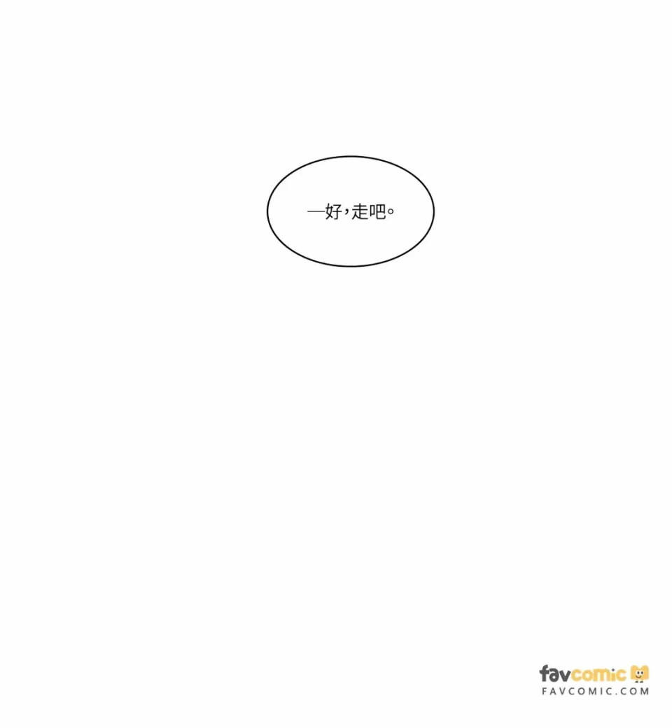 第30话第30话 第 16 页