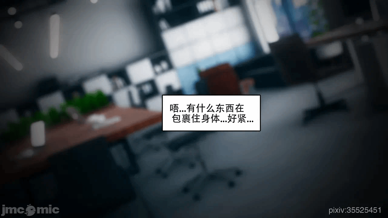 第一话 第 616 页
