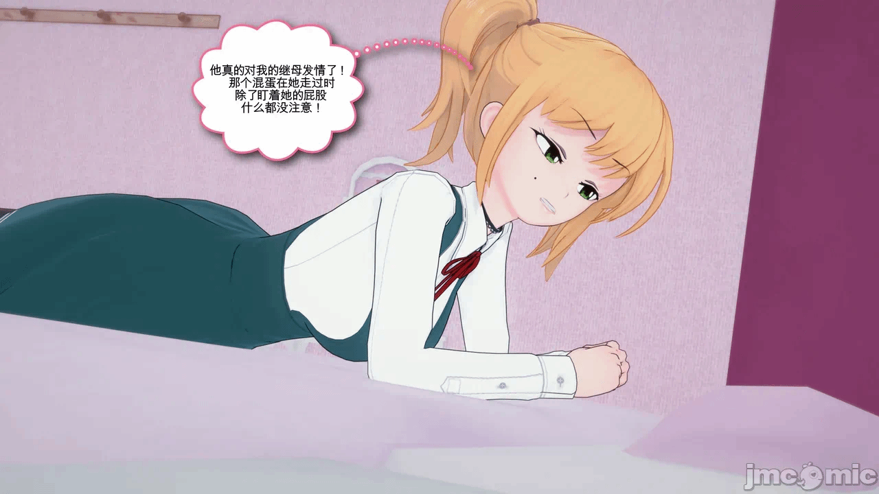 第一话 第 13 页
