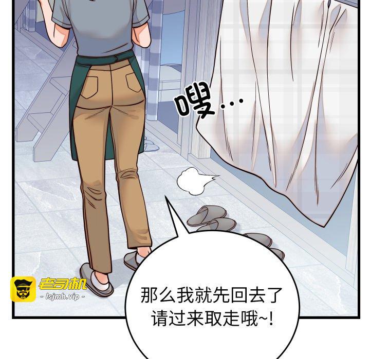 第36话 第 17 页