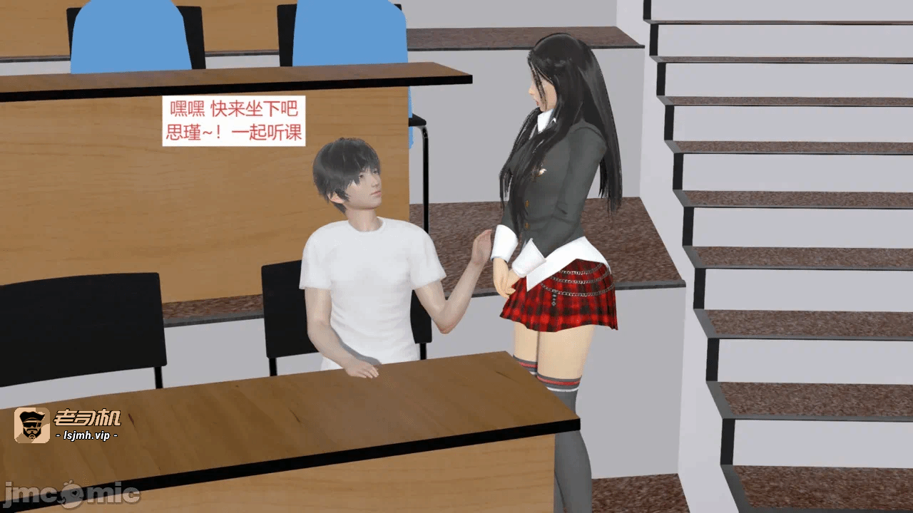 西女的堕落（番外 女友的转变） 第一话 - 7