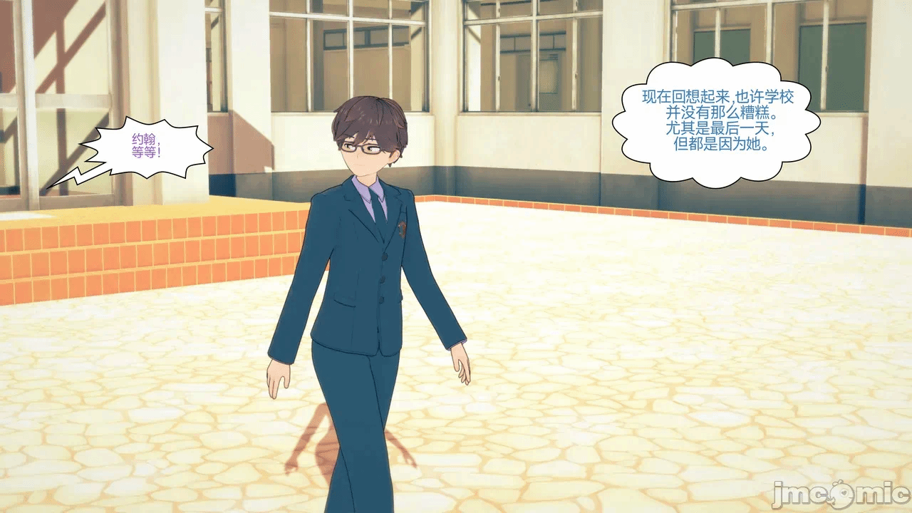 [Myra] A NEETs Life Unraveled 01-05 第一话 - 215