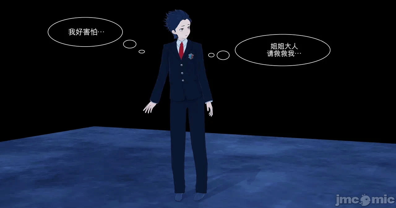 第一话 第 625 页