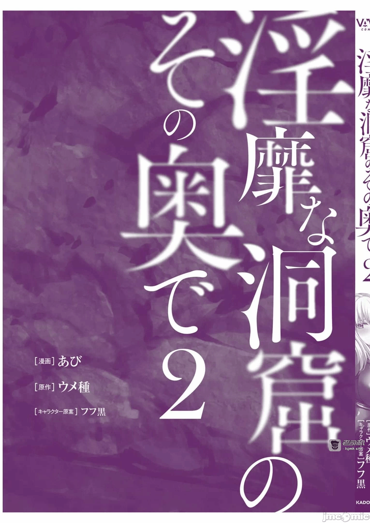 第11话11 第 37 页