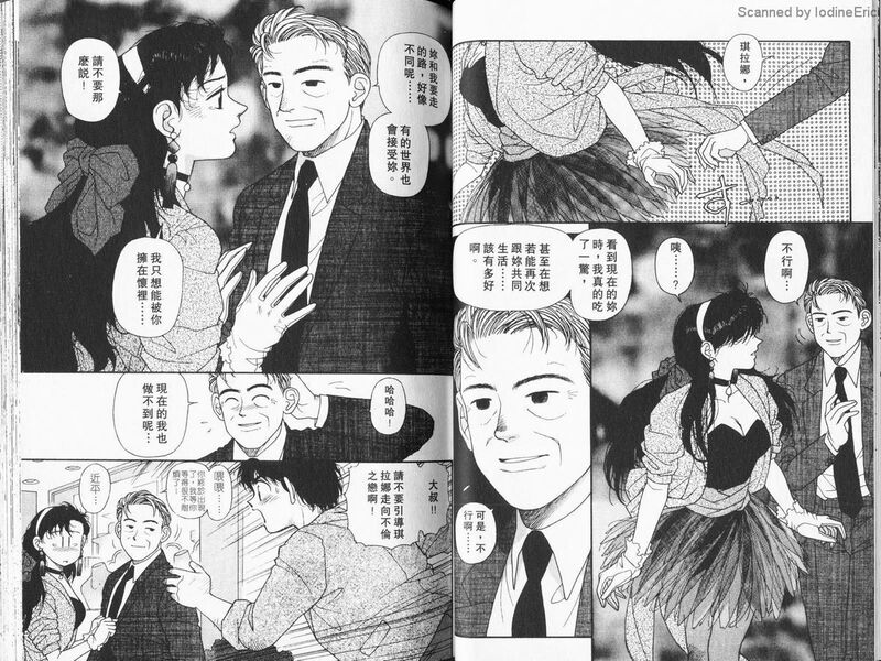 第1话 第 34 页