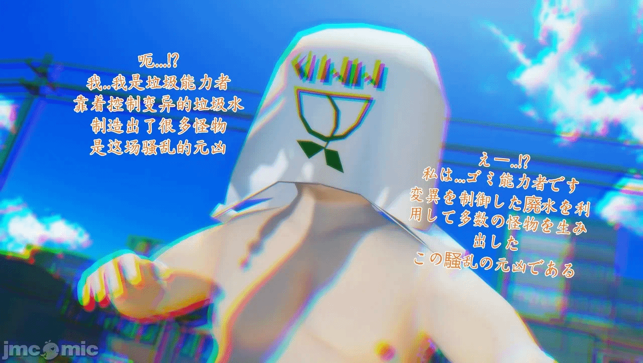 [Naraku] 假面女神：圣之性天使 环保篇03 - 不死与无敌？垃圾僵尸改造人 VS 人造神明！ 第一话 - 27