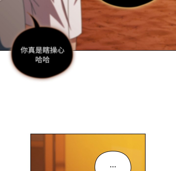 第37话 第 88 页