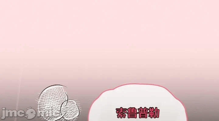 第15话15 第 22 页