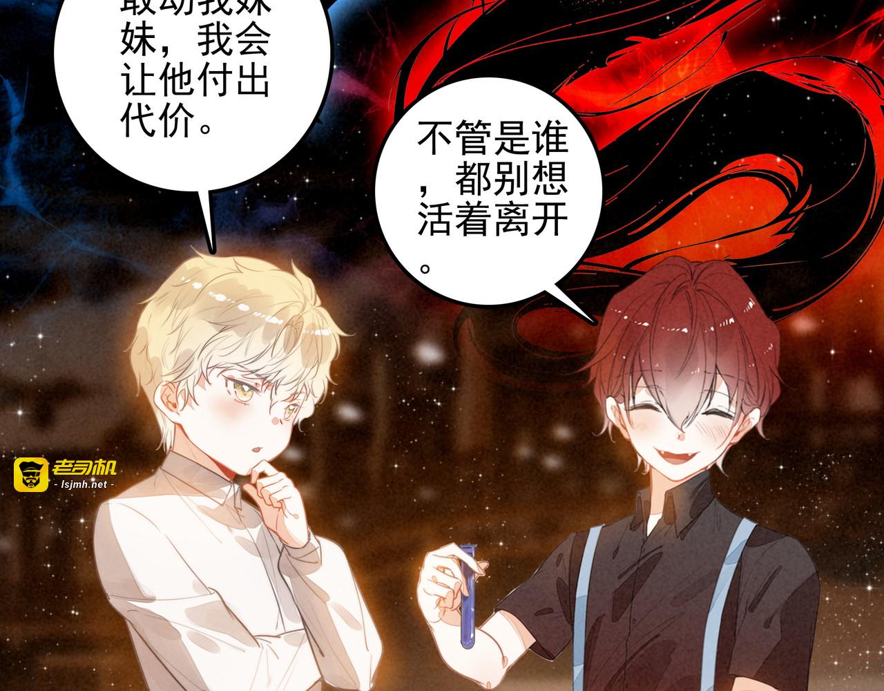 第48话 这个世界怎么了？你们怎么都怪怪的？ 第 57 页