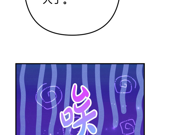 第160话 另一个选项 第 130 页