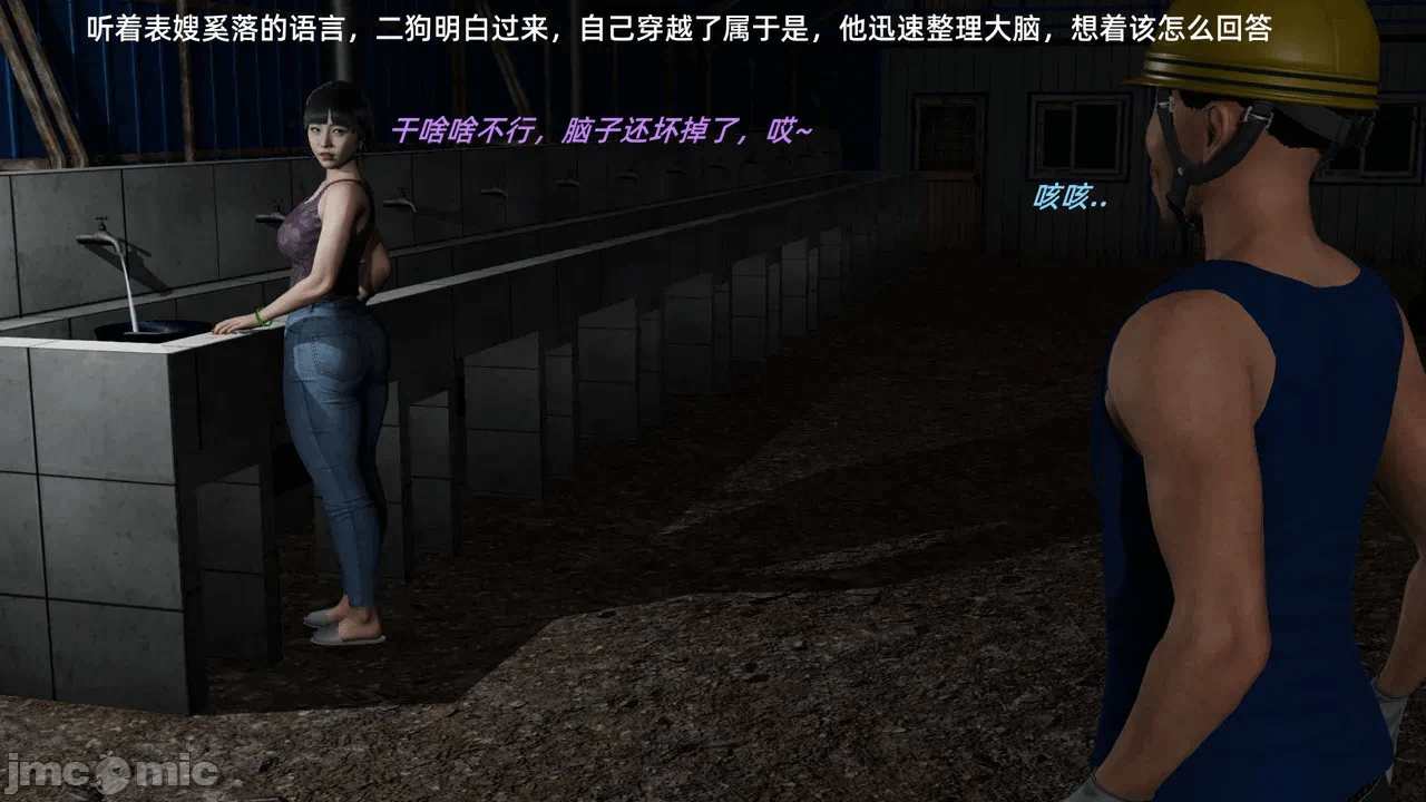 第一话 第 91 页