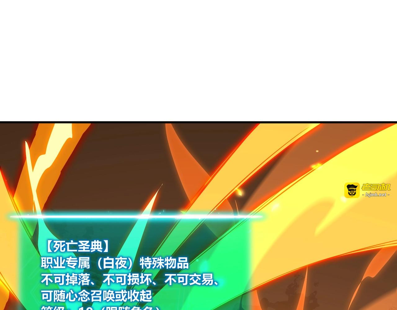 第10话 东海城城主？！ 第 103 页