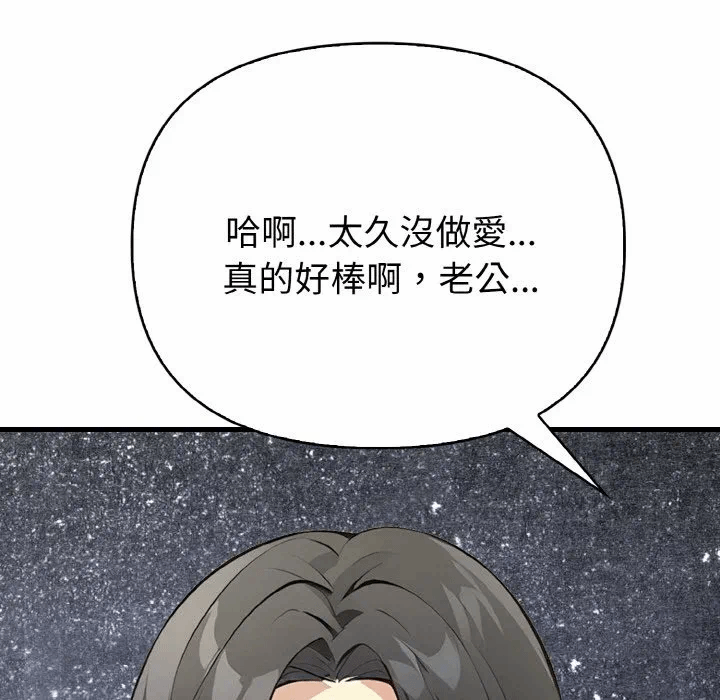 第7话第7话 第 162 页