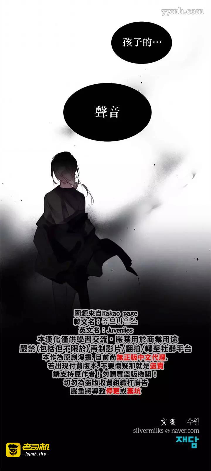 第20话 第 13 页