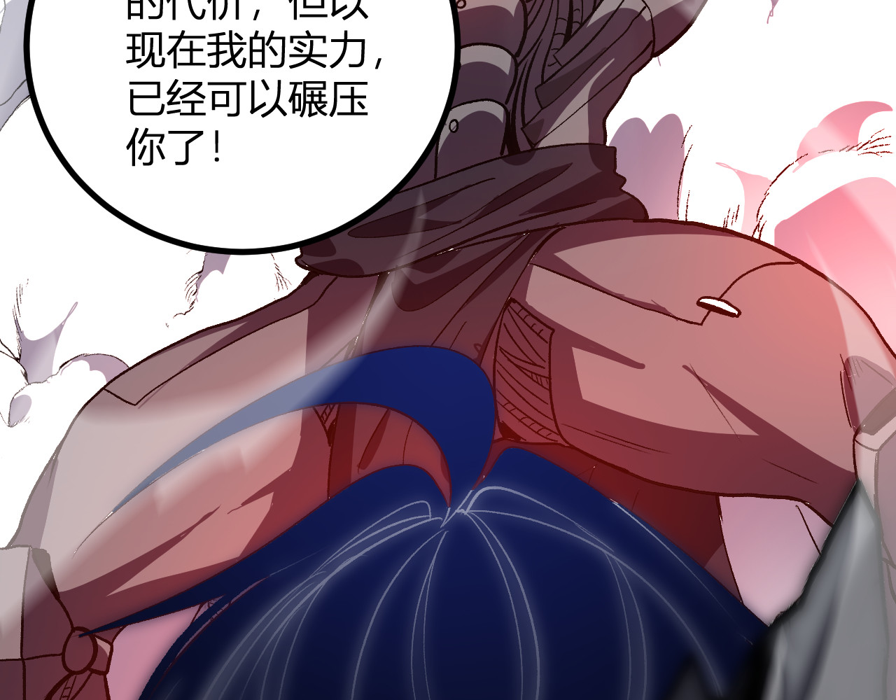 第73话   本源之力 第 67 页