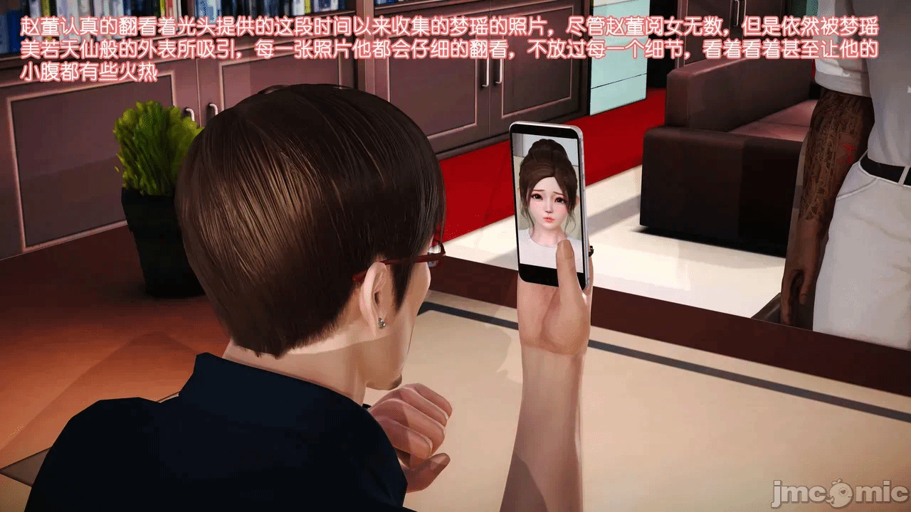 第一话 第 21 页