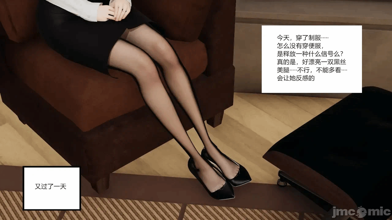 第一话 第 179 页