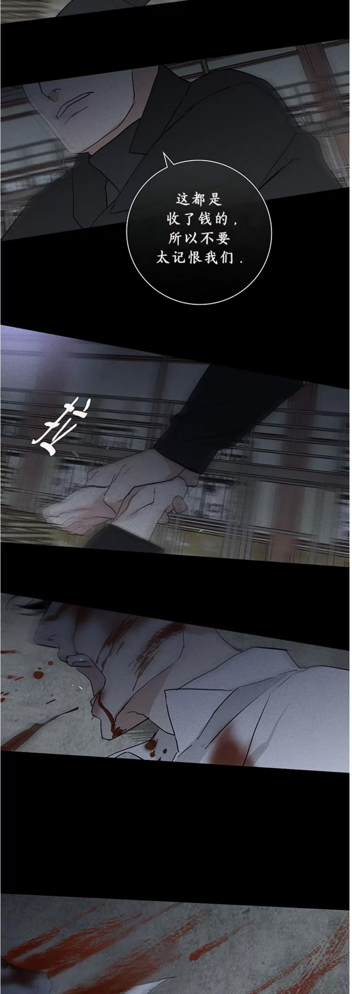第62话 第 78 页