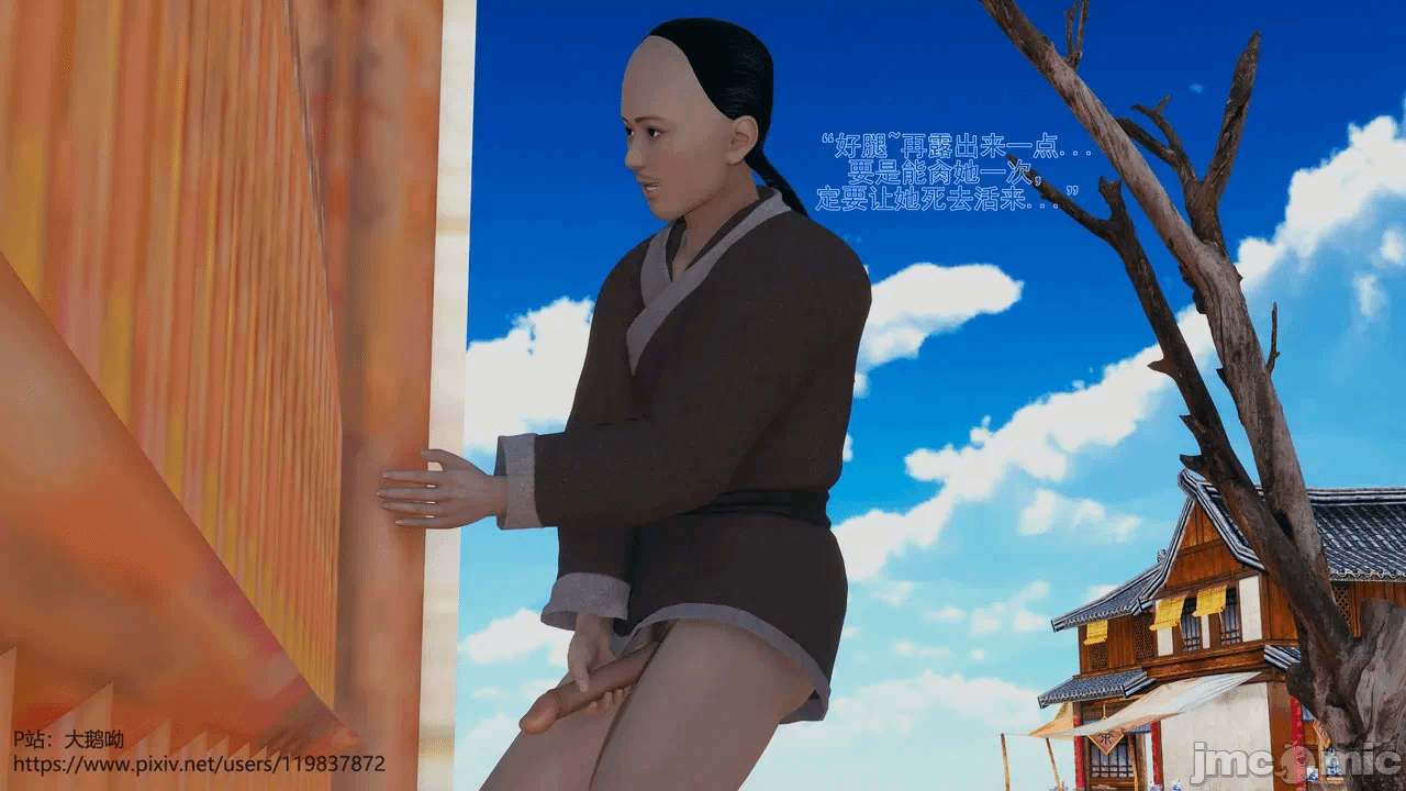 第一话 第 204 页