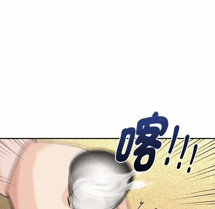 第4话第4话 第 49 页