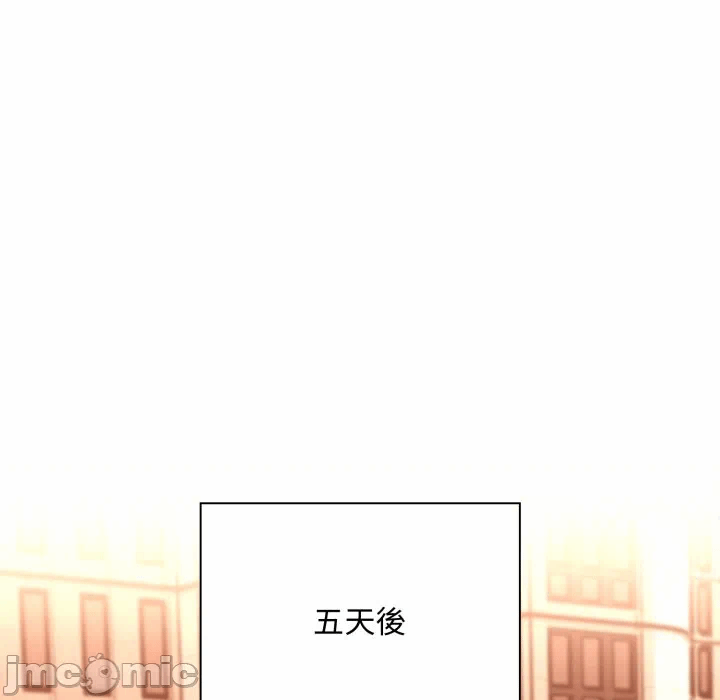 第5话5 第 86 页