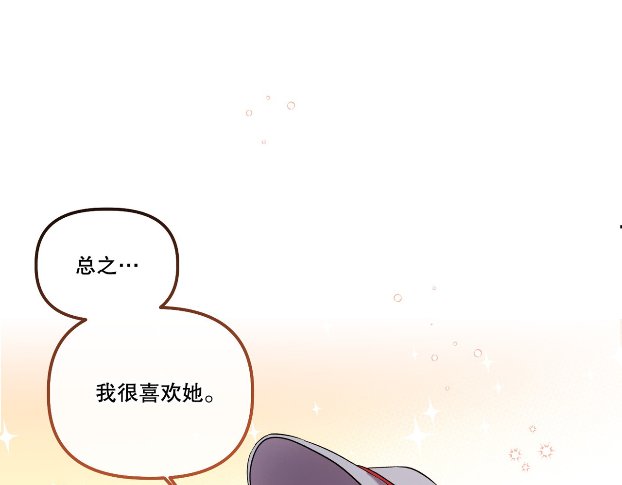第 34话 第 125 页