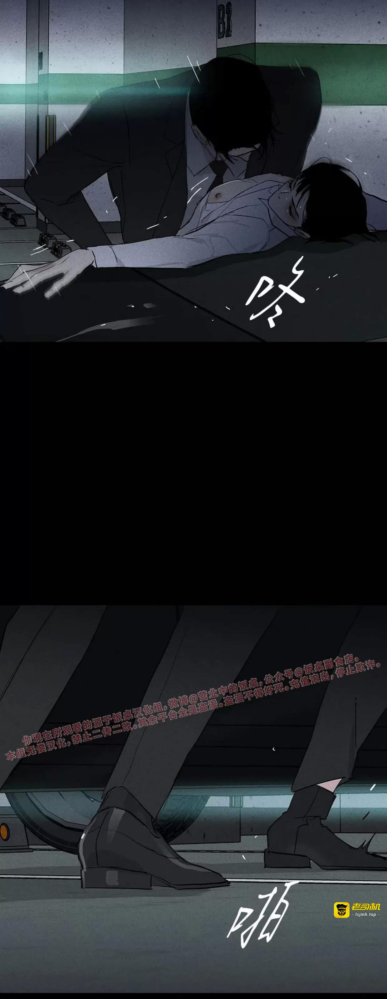 第61话 第 61 页