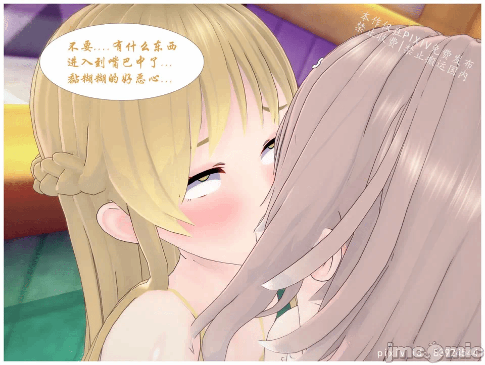第一话 第 22 页