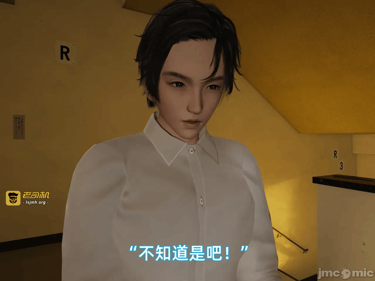 第一话 第 563 页