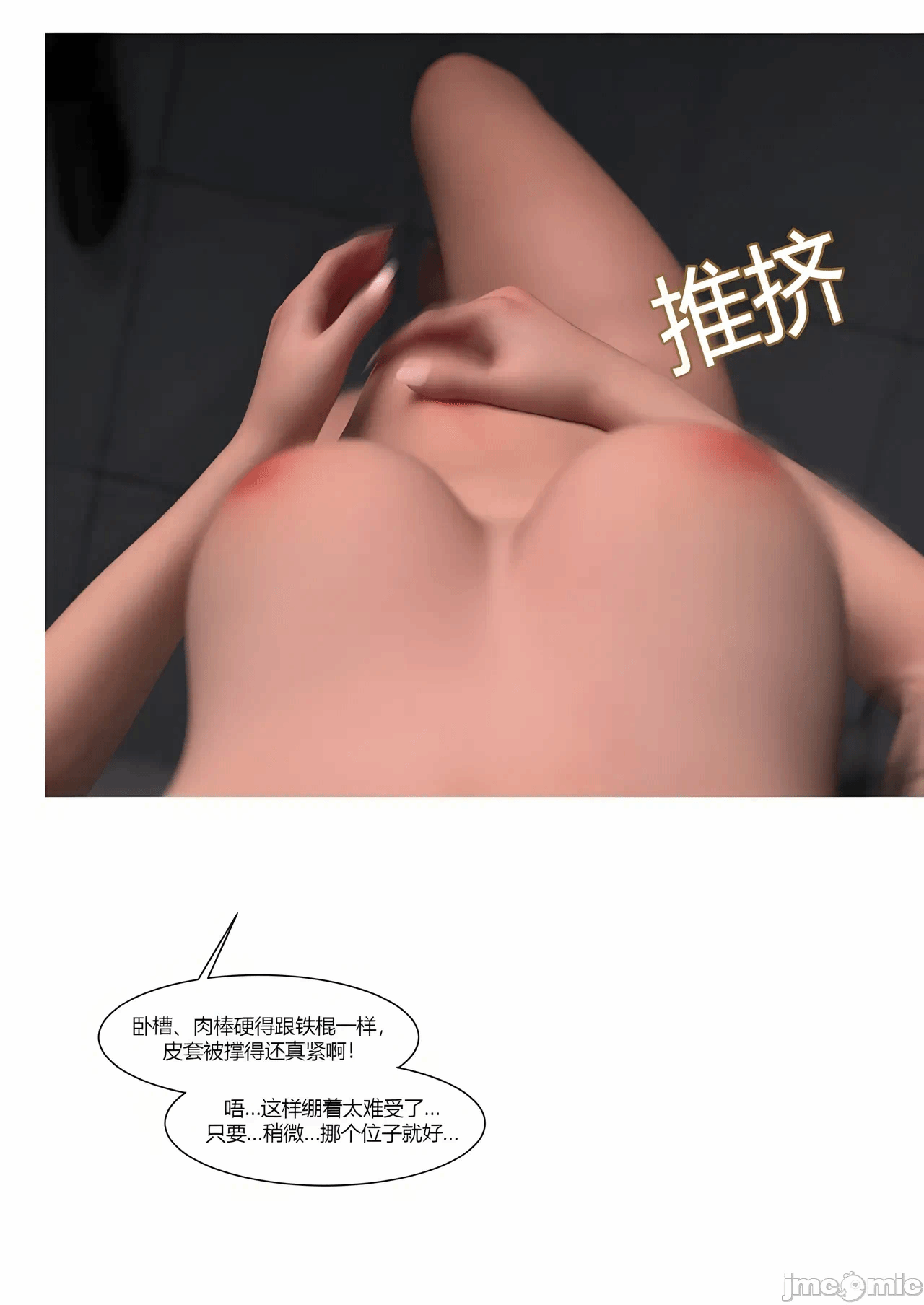 [Ackerman] TSF选物店 01 第一话 - 70