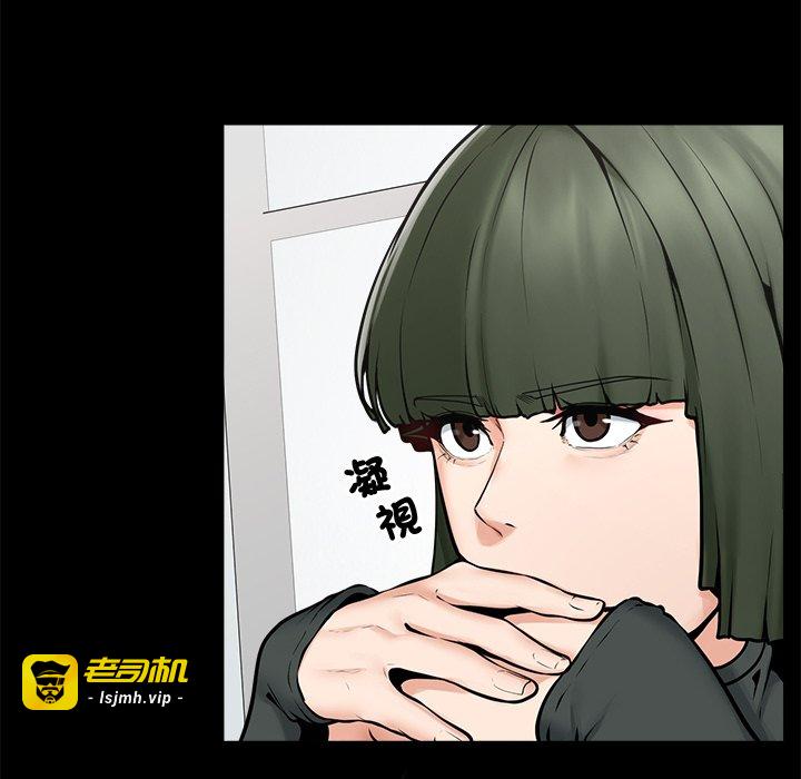 第23话 第 59 页