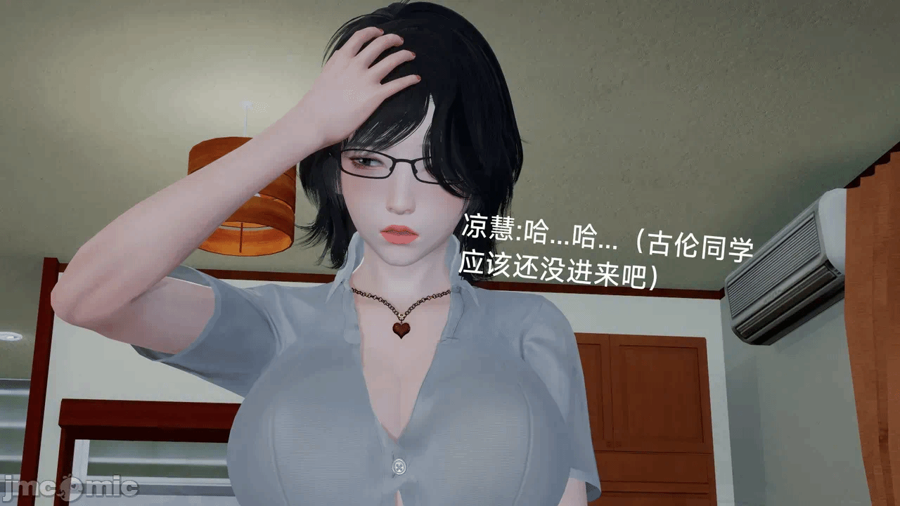 第一话 第 64 页