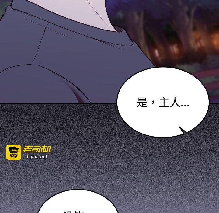 第32话 第 113 页
