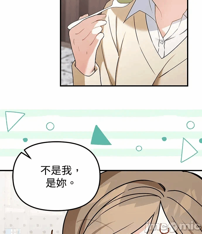 第7话第6话 第 105 页