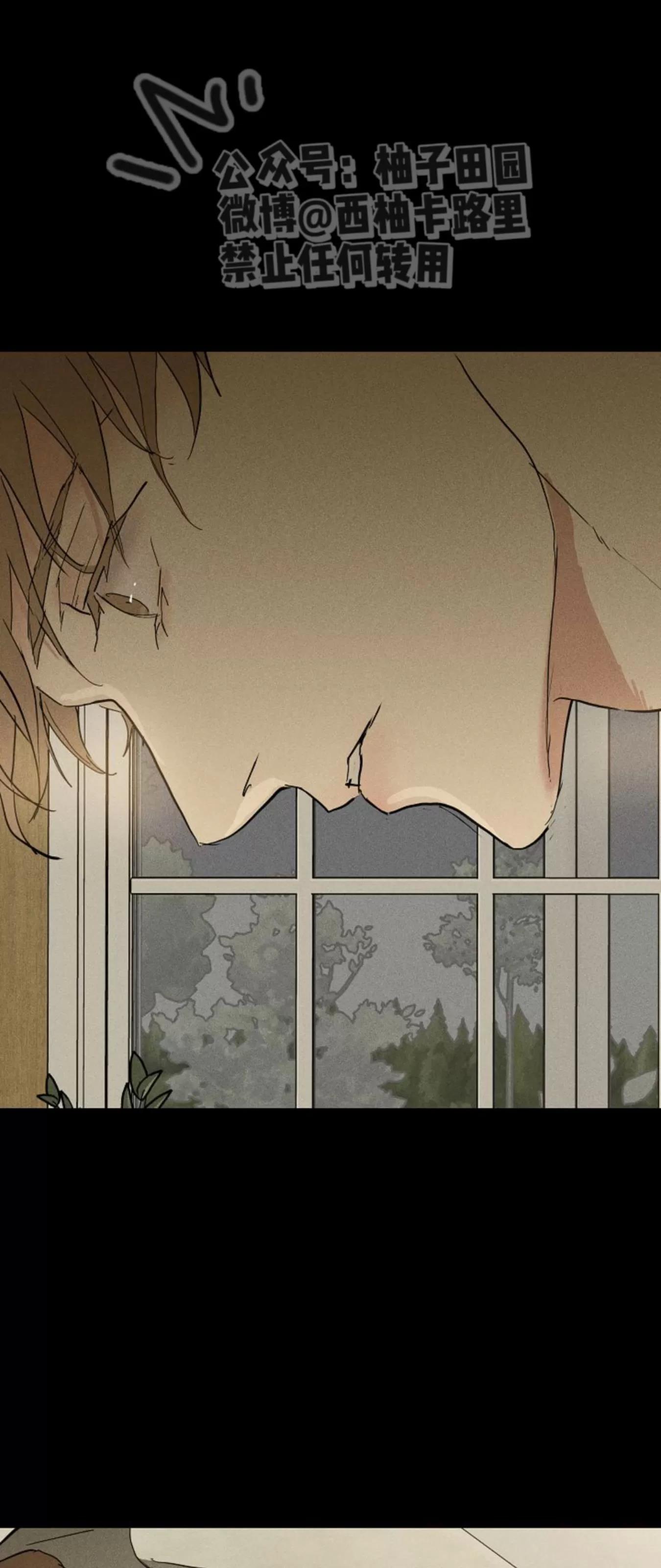 第68话 第 94 页