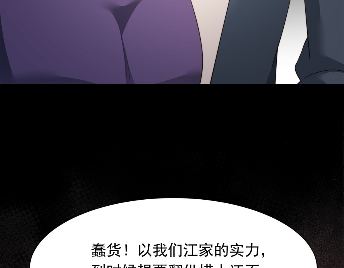 第80话 齐初夏被当众揭穿，大获全胜！ 第 22 页