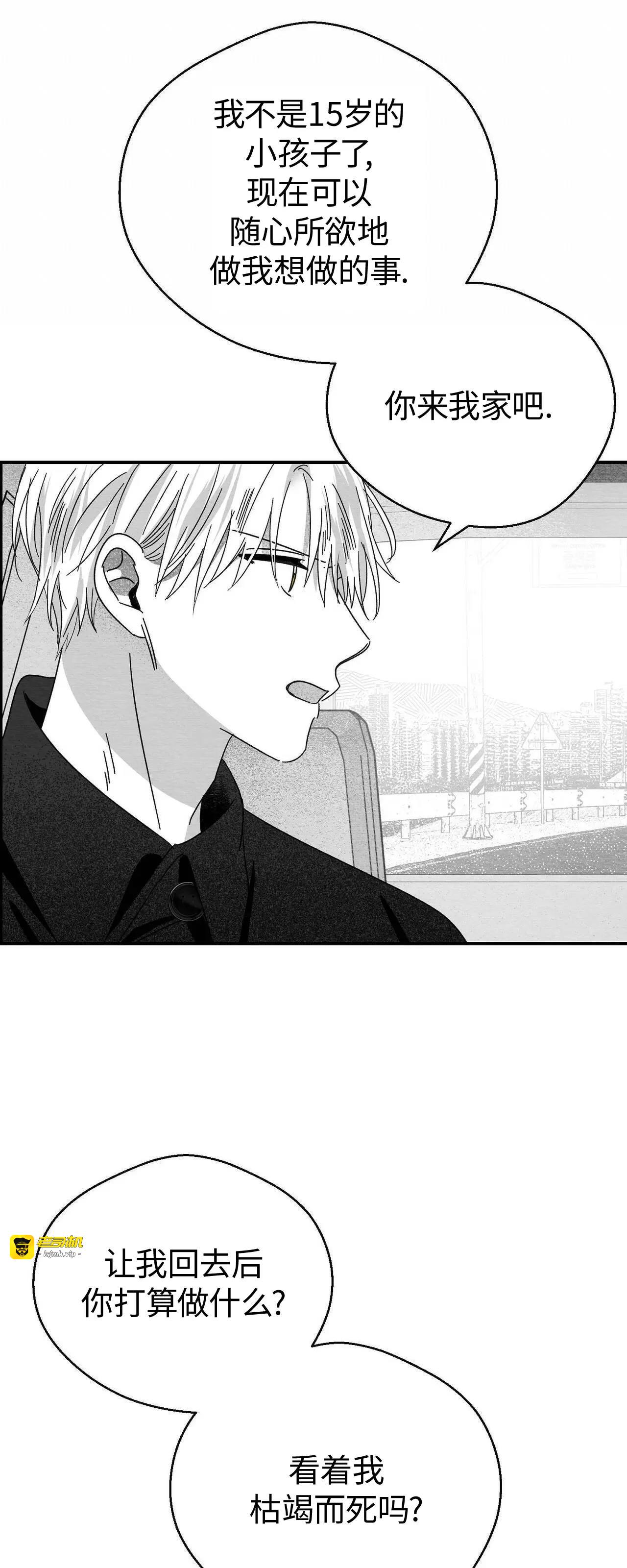 第16话 第 47 页