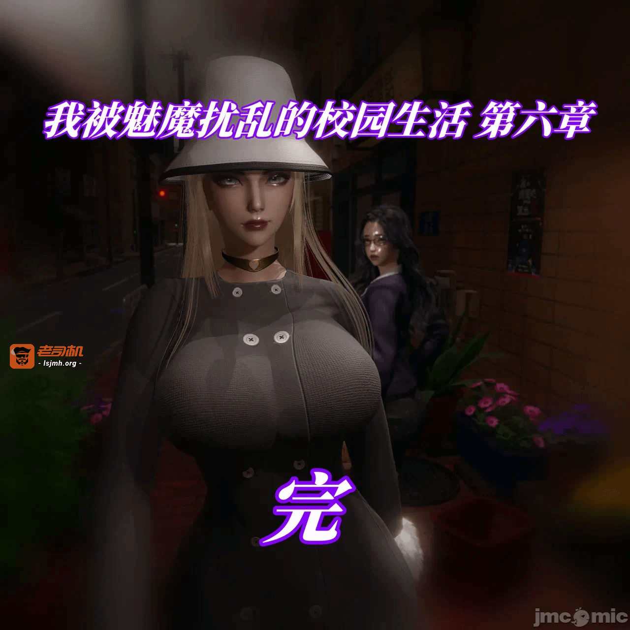 第一话 第 493 页
