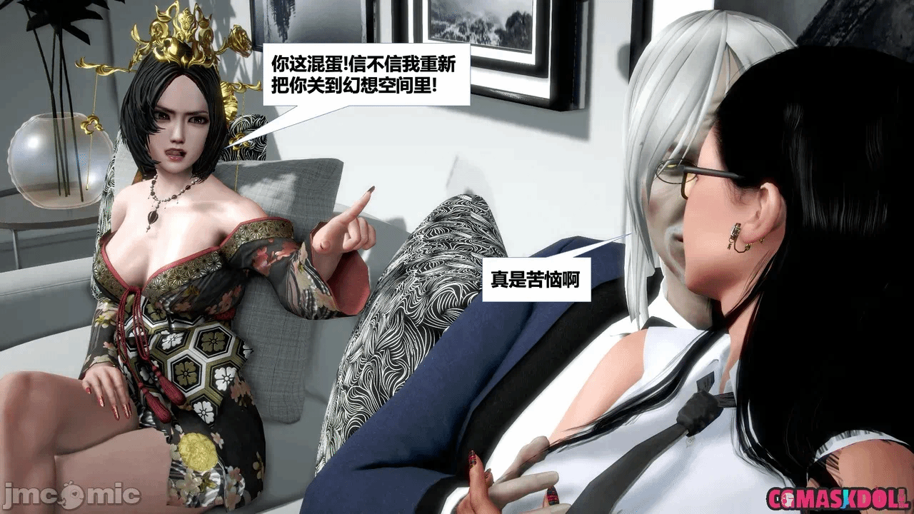 第一话 第 704 页